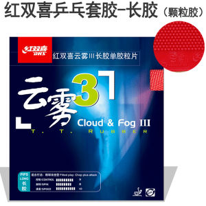 RED DOUBLE HAPPINESS Table Tennis Blade Covering Rubber Rubber Color Gel Pimpled Rubber Sharpening Ball Attacking-Type with Sponge Cloud Mist 3