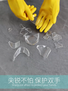 Washing Gloves Rubber Latex Reusable Dishwashing Laundry Household Kitchen Gloves with Non-Slip Textured Grip