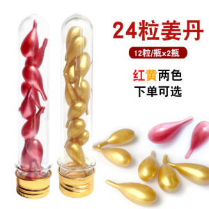 24 Tablets Ginger Pill Red Yellow Fever Ginger Oil Ginger Essential Oil Moisturizing Body Massage Oil Scraping Cupping Open Back Care