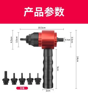 Đầu kít rút ốc tán lắp máy vặn bulongkhoan pin