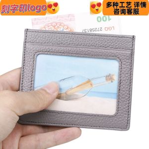 กระเป๋าใส่บัตรหนังแท้สองด้านลายมะพร้าว กระเป๋าใส่เอกสารสีพื้นหลายช่อง ของขวัญวันหยุดที่ดีสำหรับผู้ชายและผู้หญิง