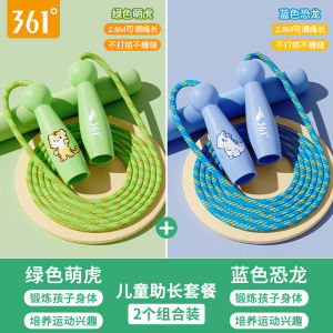 Dây Nhảy Cotton Cho Trẻ Em 361° Dây Nhảy Cotton Chống Mài Mòn Không Cần Buộc Thắt Lưng Dùng Cho Học Sinh Tiểu Học