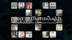 MOGEN ชุุดเรนชาวเวอร์แบบเดี่ยวสีดำ รุ่น SWR06C#BL