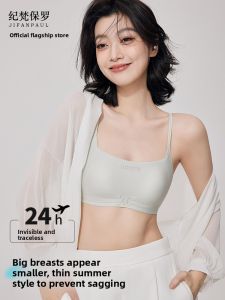 JIFANPAUL | Lightweight Gather Push-up Anti-Sag Shoulder Straps Bra