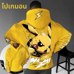 เกมโปเกมอน Pikachu พิมพ์เสื้อกันหนาวหมวกสําหรับผู้ชายและผู้หญิงฤดูใบไม้ร่วง/ฤดูหนาวใหม่ Y2K ฮาราจูกุขนาดใหญ่ลําลองเทรนด์เสื้อกันหนาวด้านบน