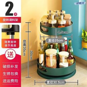 304 Stainless Steel Rotating Spice Rack Kitchen Multi-Function Corner Oil Salt Sauce Seasoning Disk Storage Organizer
