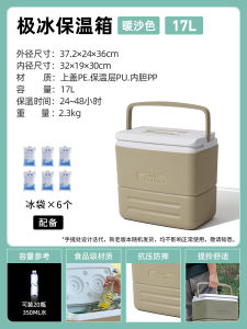 Mobi Garden Extreme Ice Insulated Cooler Box with Pull Rod for Camping Car Travel ness Preservation Outdoor Picnic