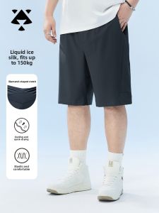 Large Size Mens Ice Silk Thin Five-Part Loose Summer Breathable Cool Feeling Casual Shorts Comfortable Nylon Elastic Fiber