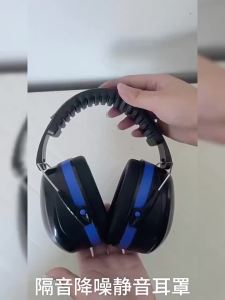 Industrial Grade Noise Reduction Earmuffs Sleep Hearing Protection Sound Insulation Mute Earmuffs for Dormitory Study Work