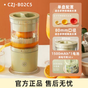Automatic Bear Juicer Machine Wireless Portable Orange Juice Maker Original Juice Extractor Small Electric Kitchen Appliance