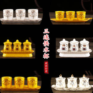 Buddhist Offering Ceramic Water Cup
