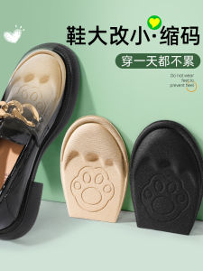 Lefu Shoe Half Size Insole Womans Palm Pad Pain Relief Ultra Soft Sports Shoe Adjustable Non-slip Shoe Lifesaving Tool