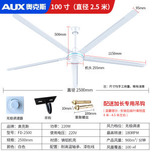 AUX Industrial Ceiling Fan Large Power Remote Control 80 Inch Big Wind Force Large Size for Workshop Farmyard Iron Art Material