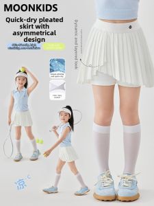 Moonkids | Quick-Dry Girls Sport Skirt