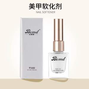 Nail Lab Bomd Softener and Nutritional Cuticle Oil Nail Cuticle Care Moisture 软化剂去死皮和营养油