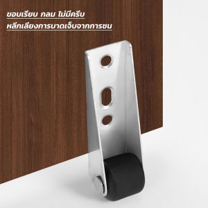 Sudyod【มีสินค้าในสต๊อก】 ลูกล้อประตู ราคา 1 ชิ้น ลูกกลิ้งแบริ่งประตูบานเลื่อน ลูกกลิ้งประตูสไลด์ ซ่อมแซมประตู Door Roller