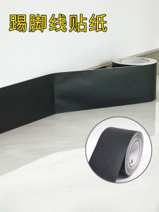 Self-Adhesive Floor Baseboard Wall Stickers Tile Door Frame Moulding Edge Tape Waist Line Wave Guide Line PVC Decorative Stickers