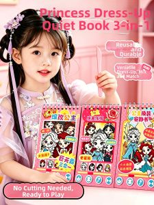 FUMENGLAN | GooGooGaGa Remake Dress-up Stickers Book