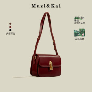 Fashionable Retro Minimalist Womens Crossbody Bag Single Shoulder Bag High Quality Texture MuziKai New 2025 Handbag