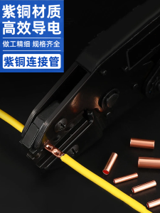 สายไฟ GT เครื่องต่อสายไฟแบบทันที ที่ต่อเชื่อมแบบท่อ อุปกรณ์ไฟฟ้า วัสดุสายส่งไฟฟ้า สวนน้ำมัน แผ่นดินใหญ่