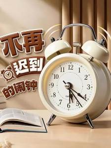 Smart Powerful Wake Up Student Clock Simple and Practical