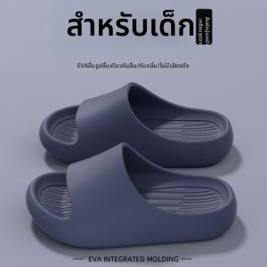 MIDANGDANG | Summer Outdoor Kids Slippers Soft Bottom Family Style