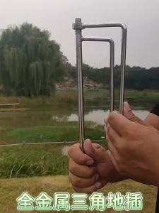 BATUKE | Stainless Steel Durable Fishing Umbrella Ground Spike 30cm