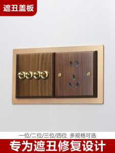 Phích Cắm Ổ Cắm Trang Trí Loại 86 Che Giấu Khe Hở Hộp Cơ Sở Mặt Bích Trang Trí Che Phủ Hộp Cắm Điện PC Che Giấu