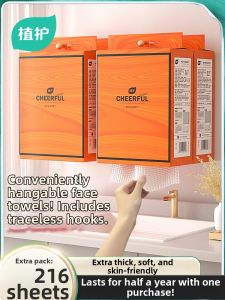 Botare | Large Thick Hanging Pure Cotton Facial Tissue