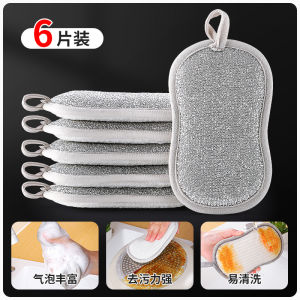 Double-Sided Magic Sponge Scouring Pad Diamond Sand Kitchen Dishwashing Brush Pot Cleaner Household Cleaning Tool