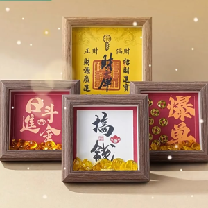Wealth-themed photo frames | Symbolizing wealth accumulation and preservation Feng Shui decorations ornaments for home/shop/office Feng Shui crystal photo frames