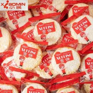 Wholesale Trendy Cheap Snow Cakes Snack