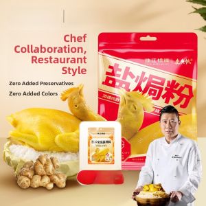 Authentic Pearl River Bridge Guangdong Salt Baked Chicken Powder Genuine Home Use Sand Ginger Steamed Chicken Claw Powder