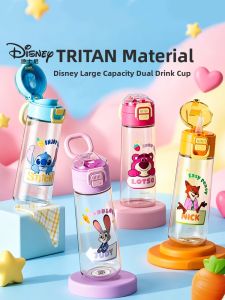 Disney | Portable Double Drink Spout Childrens Water Bottle