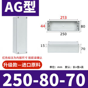 Waterproof Outdoor F-Type Wire Box ABS Plastic Terminal Distribution Power Button Box for Security Camera System