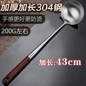 304 Stainless Steel Long Handle Soup Spoon Slotted Spoon Frying Shovel