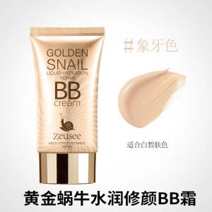 Long-Lasting Snail BB Cream Strong Concealer Brightening Skin Natural Foundation CC Cream Three-In-One Effective Concealer