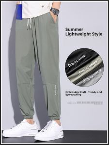 ROMON | Lormen Ice Silk Mens Summer Thin Quick Dry Loose Cuffed Sports Casual Pants Nine Points Youthful Style Breathable Lightweight