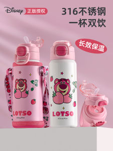 Disney Bear Strawberry Insulated Water Bottle Straw Lid Kids School Nursery Double Wall Water Pot Long Lasting Insulation