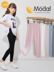 Class A Girl Leggings Summer Thin Modal Kids Pure Color Pants Ultra-Thin Teens Pants Ice Silk Black