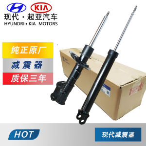 Adapted to Hyundai Elantra Rena K4 Suo BA K5ix35 Langdong Famous Picture Tucson All New Santa Fe Shock Absorber Shock Absorber