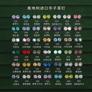 ต่างหูแบบสวมหูที่นอนได้สำหรับผู้หญิง ดีไซน์เก๋ไก๋ เครื่องประดับแฟชั่นแบบติดหูรูปหมุน ทองแดงไททาเนียม โลหะผสมเงินแท้ เครื่องประดับแฟชั่น