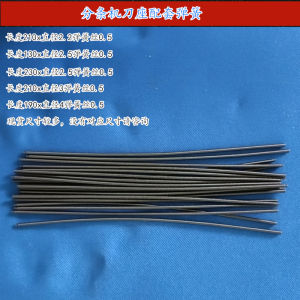 Round Blade Slitting Knife Strip Cutting Machine Upper and Lower Knife Large round Knife Paper Cutting Film High-Speed Steel Knife Holder Cloth Cutting Blade