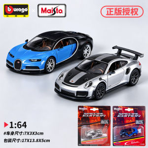 Maisto | Maista1:64 Scale 911 GT2 RS Diecast Alloy Car Model Simulation Supercar Collection Decoration Kids Toy Gift