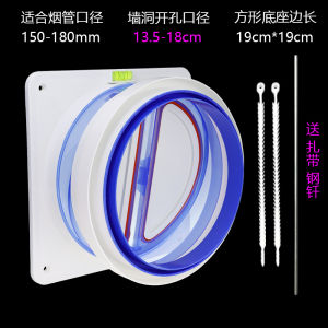 Range Hood Check Valve Public Flue Check Valve Smoke Exhaust Pipe Check Valve Fantastic Smoke Control Kitchen Special Anti-Smoke Valve