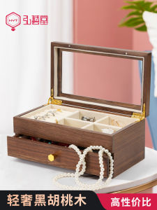HongYiTang Wooden Jewelry Box Double Layer Drawer Style Large Capacity Storage Organizer Simple Design for Rings Earrings Necklaces
