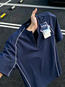 Quick-Dry Breathable Cooling Short Sleeve T-Shirt