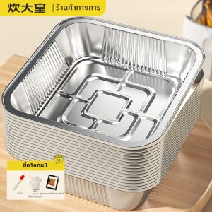 COOKER KING | Air Fryer Compatible Baking Tray