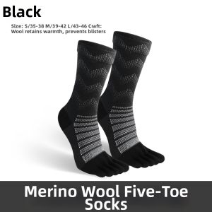 WRELS | Breathable Quick-drying Merino Wool Five-finger Socks