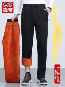Warm Thermal Trousers For Elderly Men